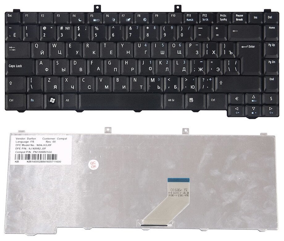 Клавиатура для Acer Aspire 5100, 5630, 5510, 5610, 5110 (NSK-H320R, MP-04653SU-6981)