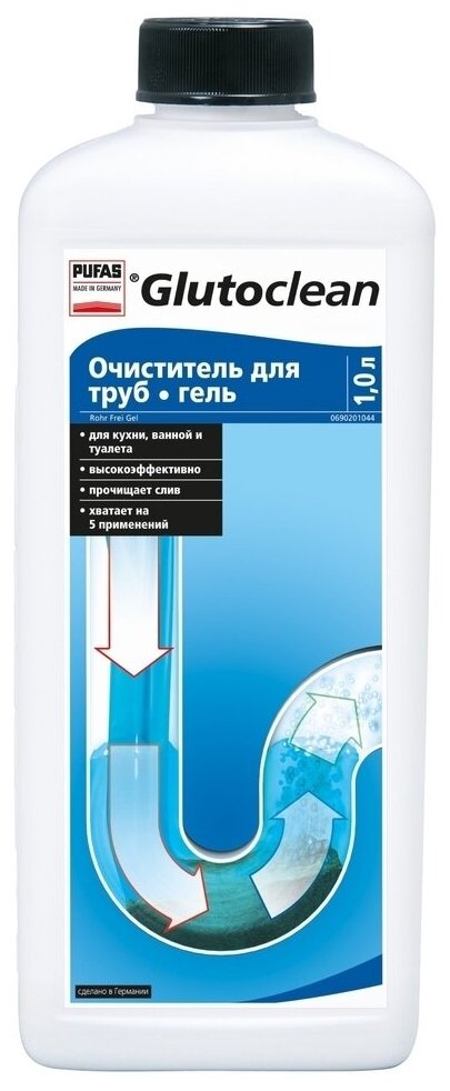 Glutoclean гель для труб, 1 л