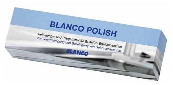 Средство Blanco POLISH 150 г тюбик