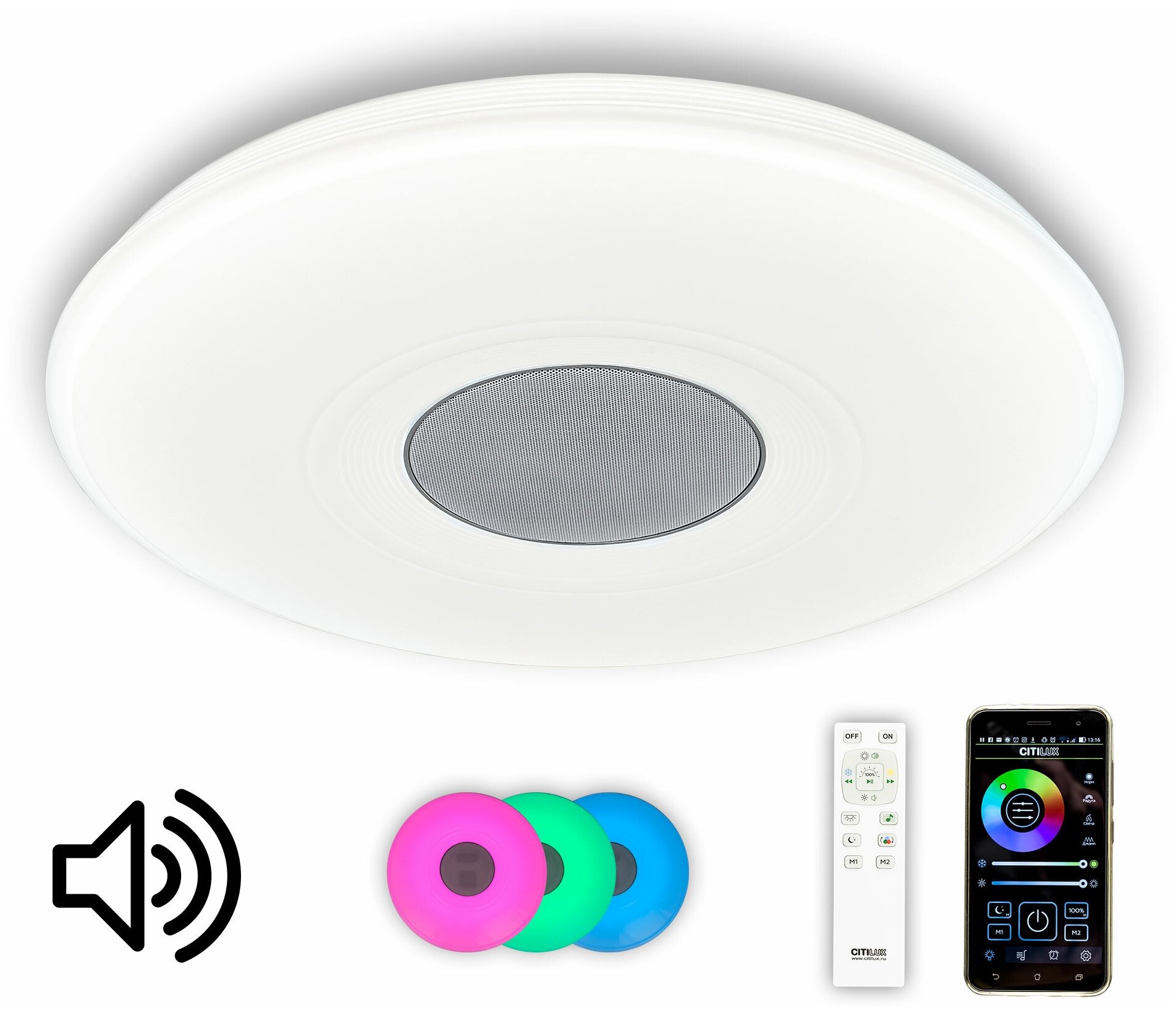 Люстра музыкальная светодиодная Bluetooth и пультом Citilux Light & Music CL703M61 белый