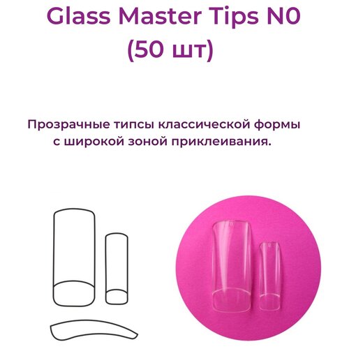 Alex Beauty Concept  Glass Master Tips 0, (50 )