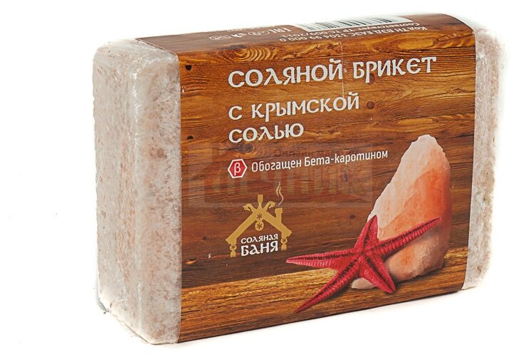 Соляной брикет "Соляная баня" с крымской солью 135 кг