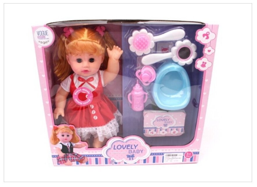 Кукла функциональная с аксессуарами. 2085390