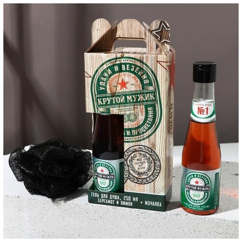 Подарочный набор мужской Удачи и везения гель для душа во флаконе пиво 250 мл мочалка 575₽