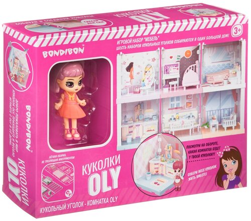 Игровой набор Мебель Bondibon, Кукольный уголок Спальня 13,5х13,5х13,5 см и куколка Oly 9,3см,