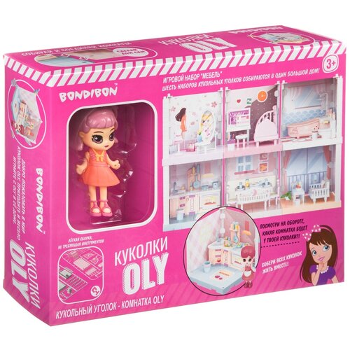 Игровой набор Мебель Bondibon, Кукольный уголок Спальня 13,5х13,5х13,5 см и куколка Oly 9,3см, наша игрушка кукольный домик 8988 розовый фиолетовый