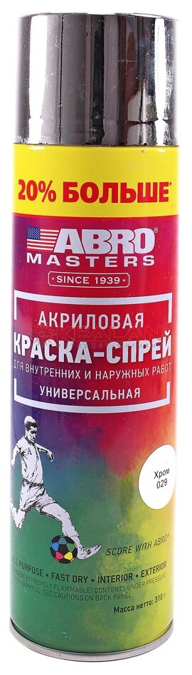 Краска Аэрозольная Abro Masters Хром 400 Мл +20% ABRO арт. SP-029-L-AM-RE