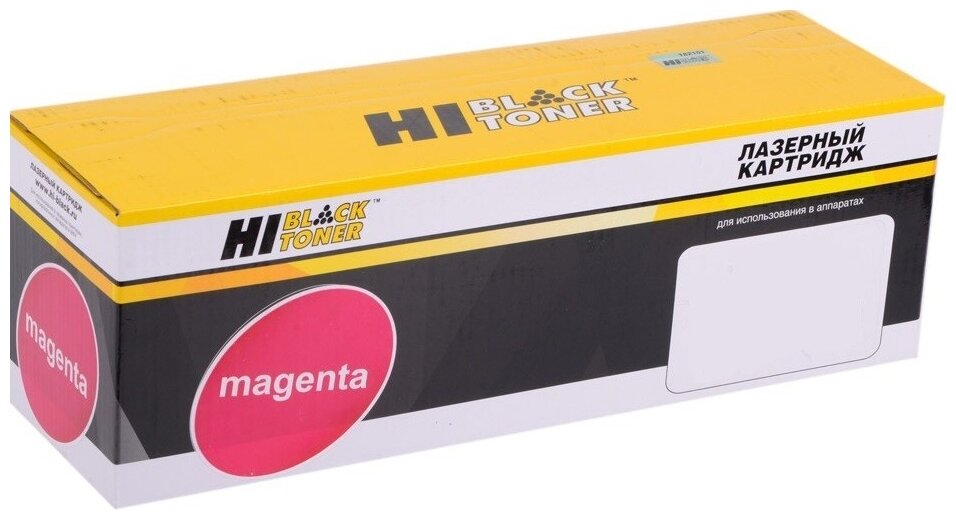 Картридж Hi-Black (HB-W2123X) для HP CLJ Enterprise M554dn/555DN/555x/578f/578DN, M, 10K, б/ч
