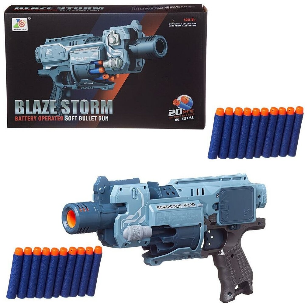 Бластер &quotBlaze Storm" серо-голубой с 20 мягкими пулями, автоматическая стрельба, в коробке ZC7077