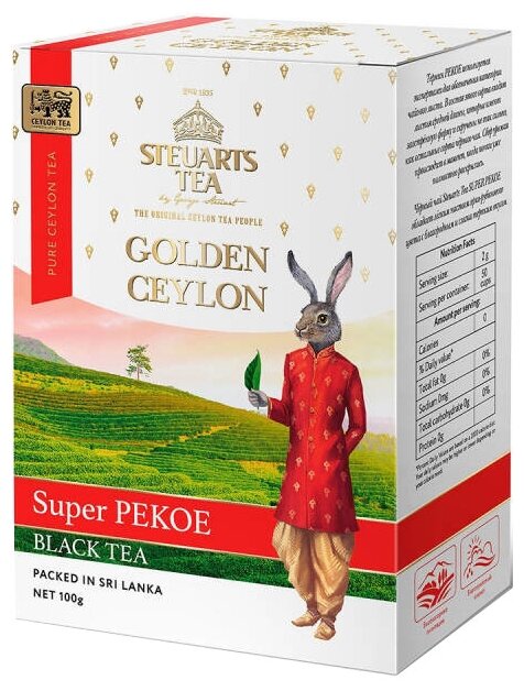 Чай черный листовой Steuarts Golden Ceylon Super Pekoe IT 100гр