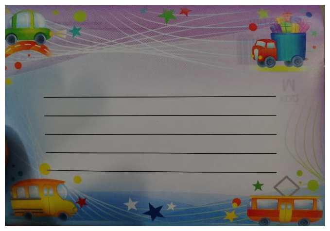 Образовательный процесс: планирование на каждый день по программе От рождения до школы под - фото №1