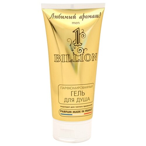 Positive Мужской 1 Billion Гель для душа парфюмированный 200мл