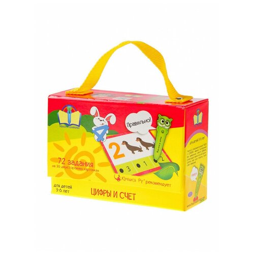 Набор обучающих карточек Цифры и счёт, крошка РУ