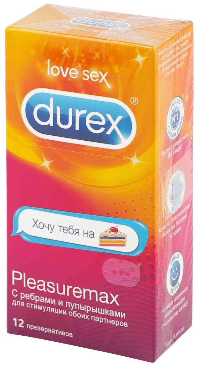 Презервативы Durex Pleasuremax рельефные, 12 шт - фото №3