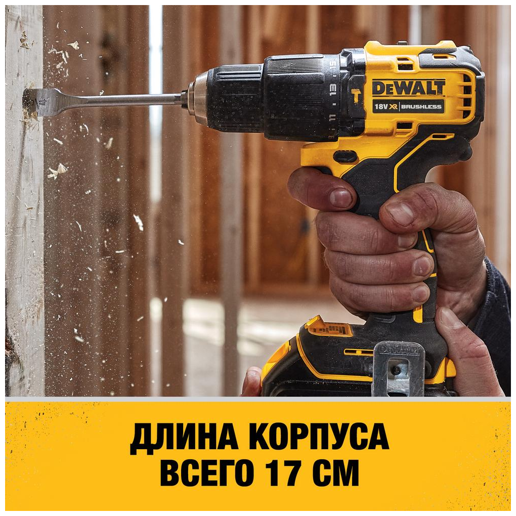 Аккумуляторная дрель-шуруповерт DeWalt DCD709D2T - фото №8