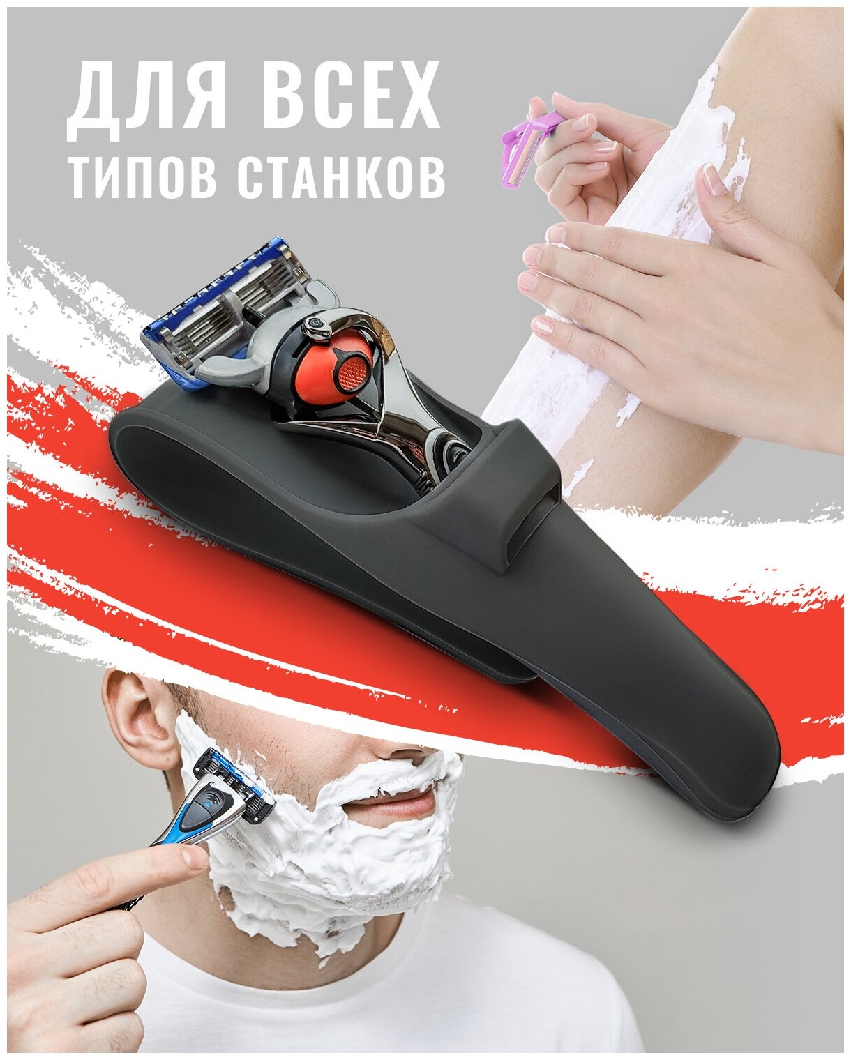 Чехол для бритвенного станка / Чехол для бритвы GILLETTE / VENUS / SCHICK / BIC / DORCO / DEONICA / Защита от влаги / Пыли / Царапин / Темно-серый