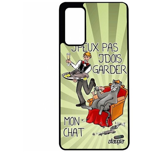 фото Чехол на мобильный samsung galaxy s20fe, "не могу - сижу с котом!" карикатура пародия utaupia