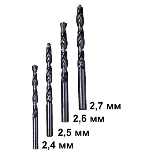 Сверло (набор 2.4; 2.5; 2.6; 2.7 мм) /HC5/