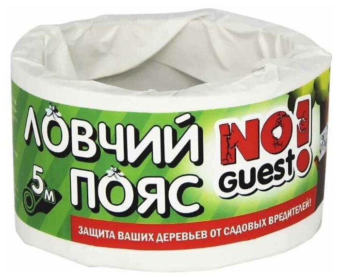 Ловчий пояс для деревьев NOGUEST! от садовых вредителей 5 м