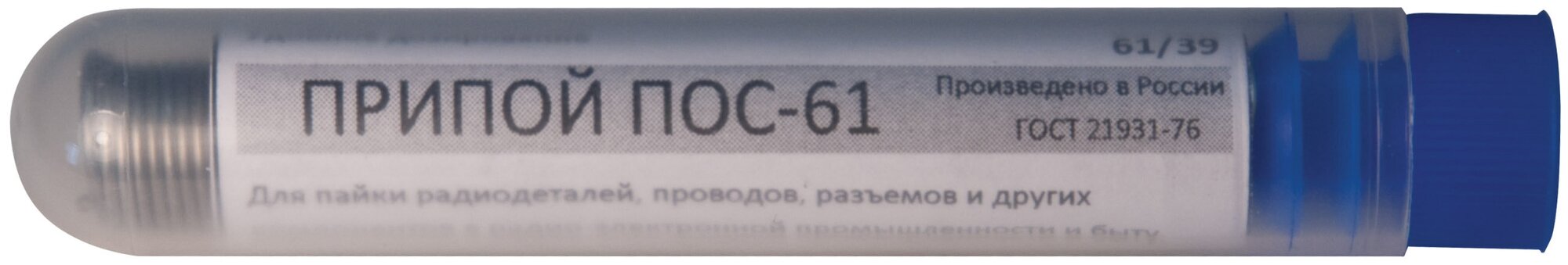 Припой оловянно-свинцовый, с канифолью ПОС 61, 12 гр | код 60588 | FIT ( 1шт. )