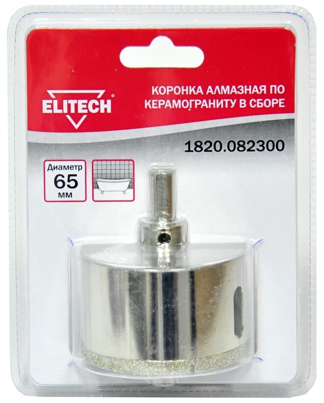 Коронка ELITECH 1820.082300 65 мм