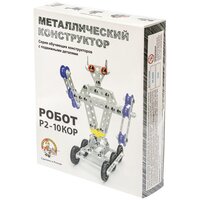 Конструктор Десятое королевство с подвижными деталями 02213 Робот Р2, 175 дет.