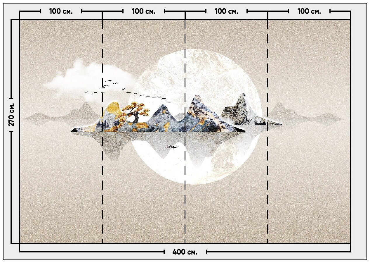Фотообои / флизелиновые обои Лодка на фоне гор и луны: восточная живопись 4 x 2,7 м