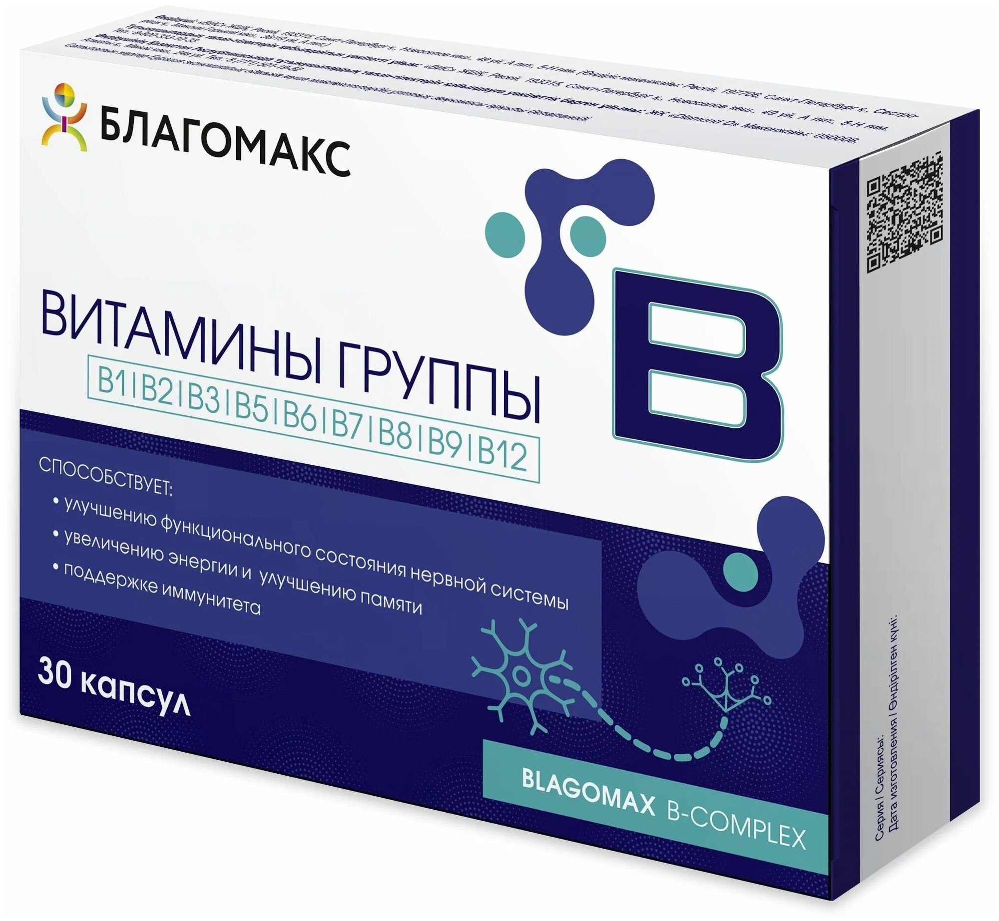 Витамины группы B капс., 30 шт.