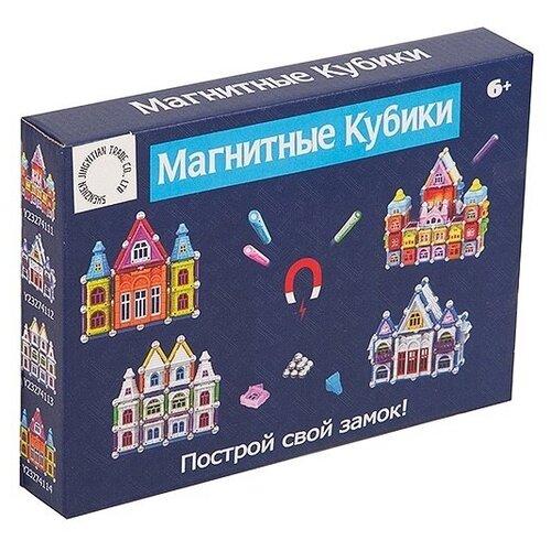 Магнитный конструктор Гратвест Магнитные кубики, 58 деталей, 24,5*17,5*4 см (Г96345)