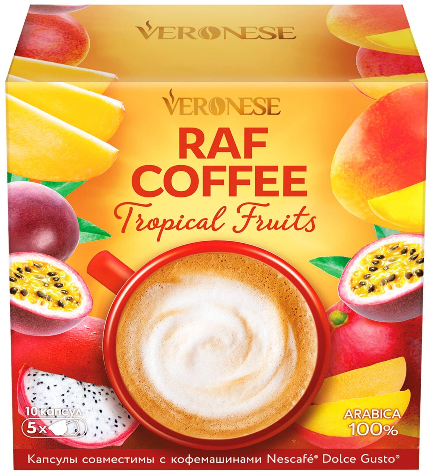 Кофе в капсулах Veronese RAF TROPICAL FRUITS, капсулы для Nescafe Dolce Gusto