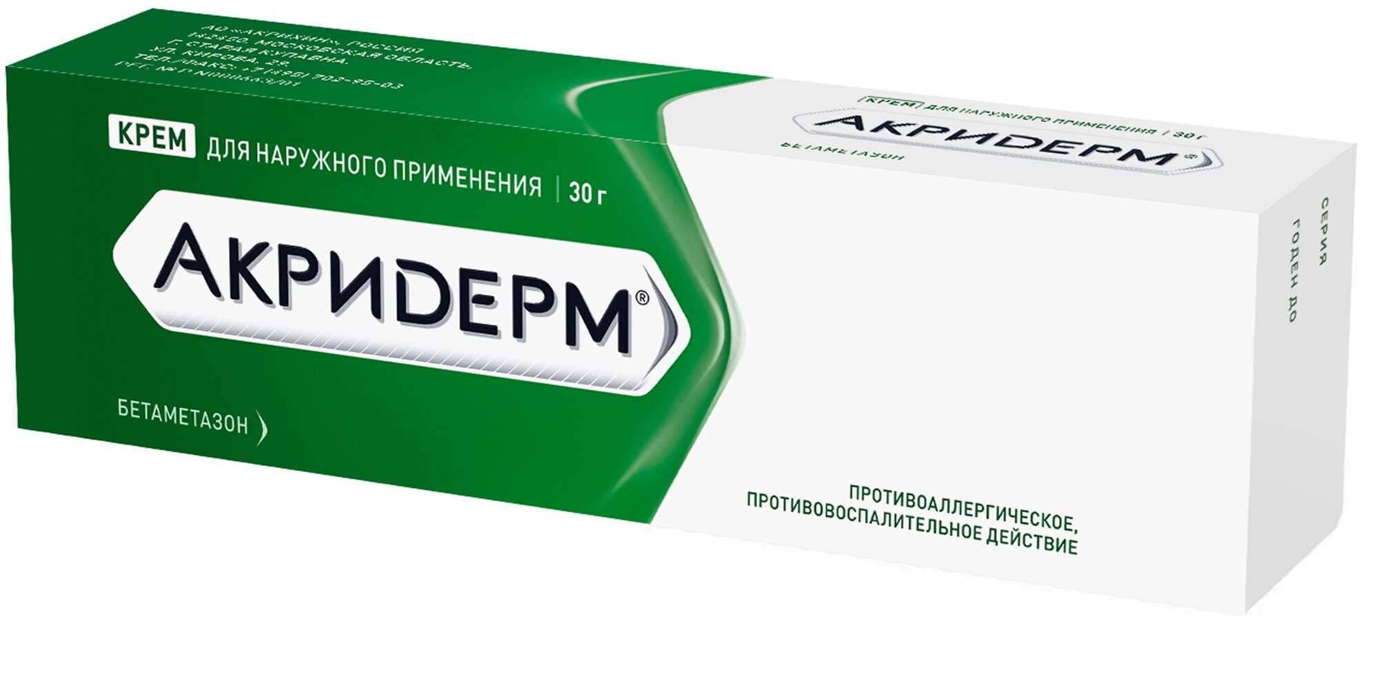 Изображение Акридерм крем д/нар. прим., 0.05%, 30 г