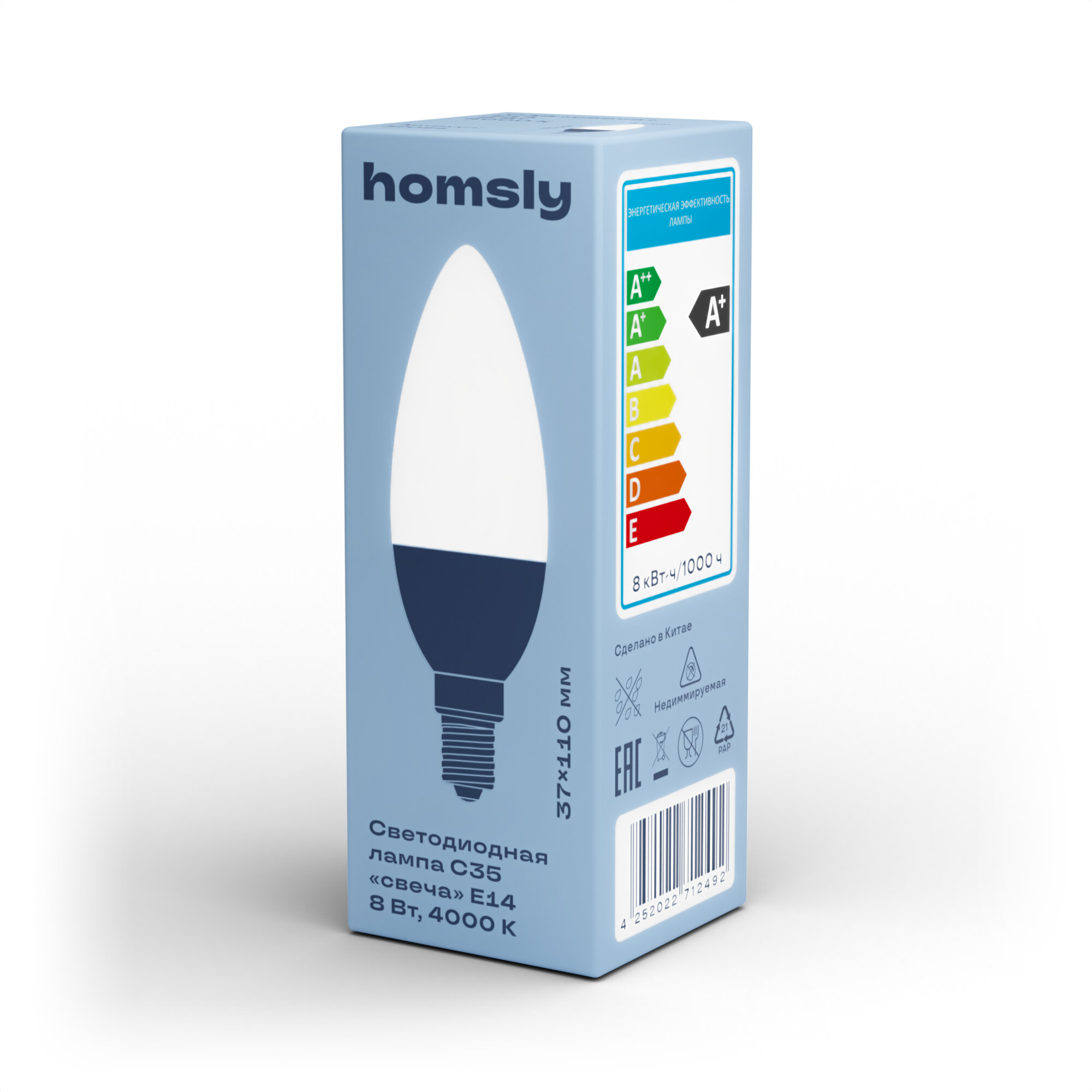 Лампа светодиодная Homsly, 8Вт, C35, E14, 4000К