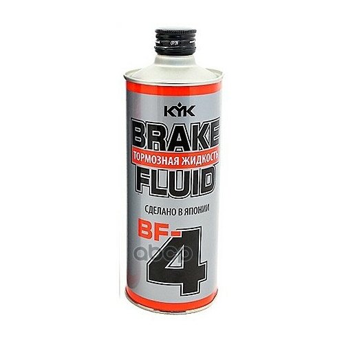 Тормозная жидкость DOT-4 KYK BRAKE FLUID BF-4 (0,5л) KYK 58-058