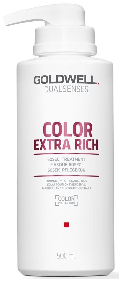 Goldwell DUALSENSES COLOR EXTRA RICH Уход за 60 секунд для блеска окрашенных волос, 500 г, 500 мл, бутылка