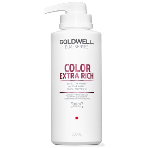 Goldwell DUALSENSES COLOR EXTRA RICH Уход за 60 секунд для блеска окрашенных волос, 500 г, 500 мл, бутылка goldwell dualsenses color extra rich интенсивная сыворотка для сохранения цвета окрашенных волос 12 × 18 мл