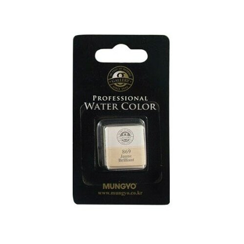 Акварель MUNGYO Акварель профессиональная в малой кювете Mungyo GALLERY, Розово-желтый