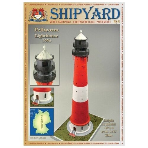 Shipyard Сборная картонная модель Shipyard маяк Pellworm Lighthouse (№61) 1:87 - MK030