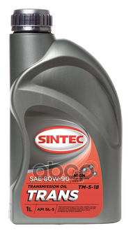 Trans Tm5 80w90 Gl-5 Масло Трансмиссионное Мин. 1л. Sintec SINTEC арт. 900273