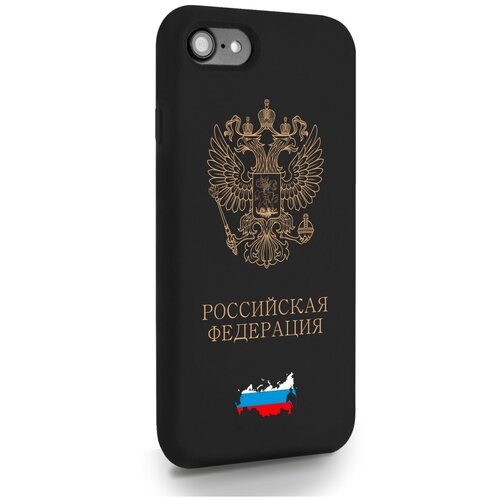 Черный силиконовый чехол SignumCase для iPhone 7/8/SE2020 Золотой Герб России для Айфон 7/8/СЕ2020