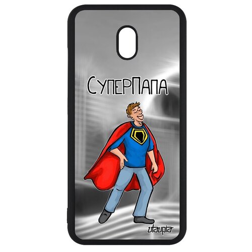 фото Красивый чехол на телефон // xiaomi redmi 8a // "суперпапа" отец супергерой, utaupia, серый
