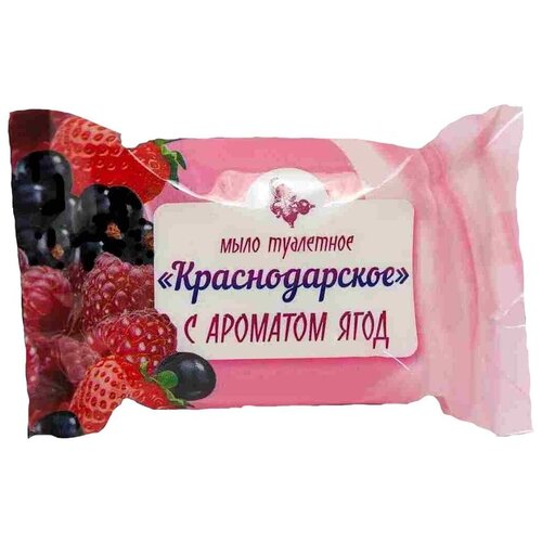 Мыло Краснодарское, Аромат ягод, 200 г