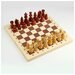 Шахматы турнирные, доска дерево 43 х 43 см, пешка 5.6 см, d-3. см, король 11.5 см, d-3,7 см