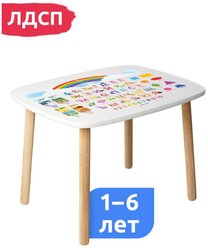 Стол детский деревянный Алфавит, Цифры, Буквы MEGA TOYS / столик для детей из дерева для сада, рисования, игровой комнаты