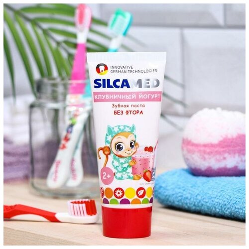 Зубная паста Silcamed детская клубничный йогурт 65 г детская зубная паста от 2 лет silca med клубничный йогурт 65 гр