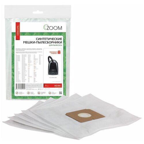 Синтетические мешки-пылесборники ZOOM AG-541, 5 шт + микрофильтр для пылесоса