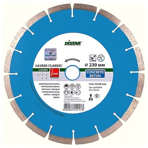 Диск алмазный отрезной Di-Star 1A1RSS CLASSIC CONCRETE(бетон) 230х22.23 Laser technology