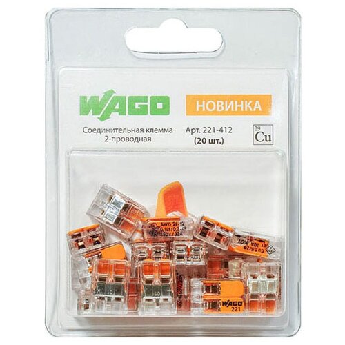 Клемма WAGO 221-412, 20 шт., блистер, прозрачный/оранжевый