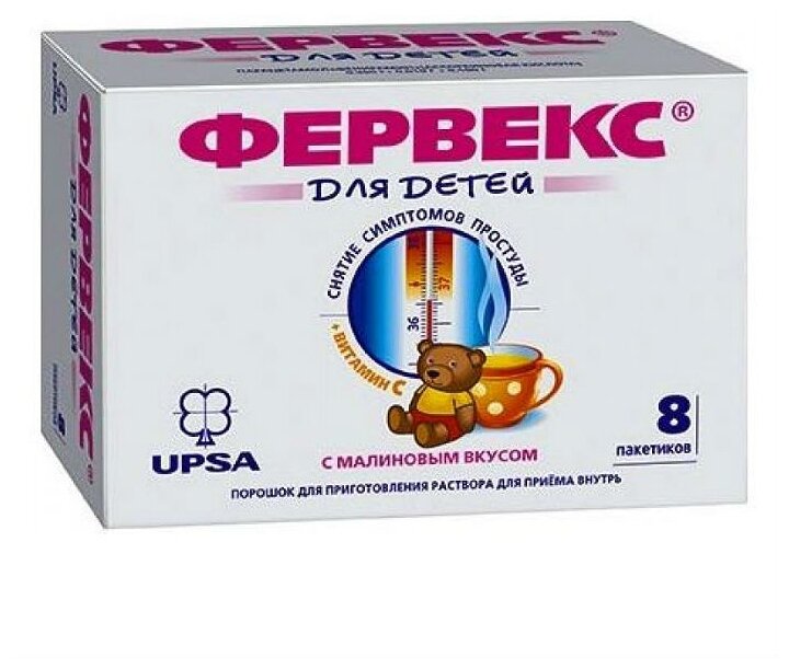 Фервекс для детей вкус малины порошок для приг. раствора для приема внутрь 8шт — фото 1