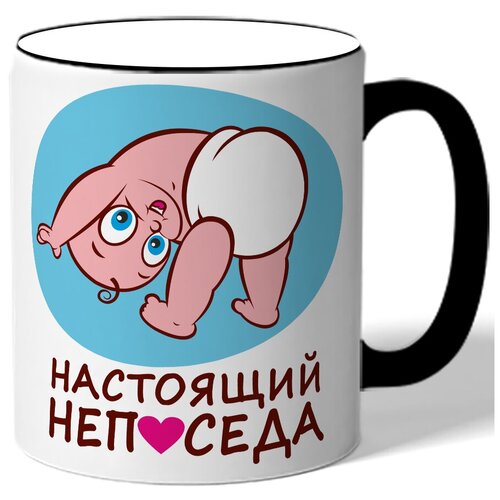 фото Кружка с цветной ручкой детская, малышу настоящий непоседа - ребенок нагнулся drabs