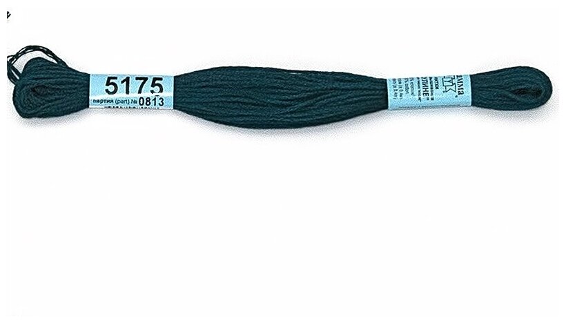 5175 (Гамма) Gamma - фото №2